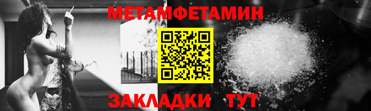 АМФ  Вход с VPN  Лангепас  АМФЕТАМИН Premium 