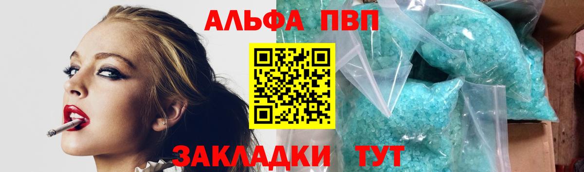 APVP СК Лангепас