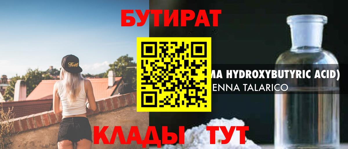Лангепас  APVP СОЛЬ   Магазины продажи наркотиков  МАРИХУАНА  Вход с VPN  ГАШ  Меф МЯУ МЯУ  