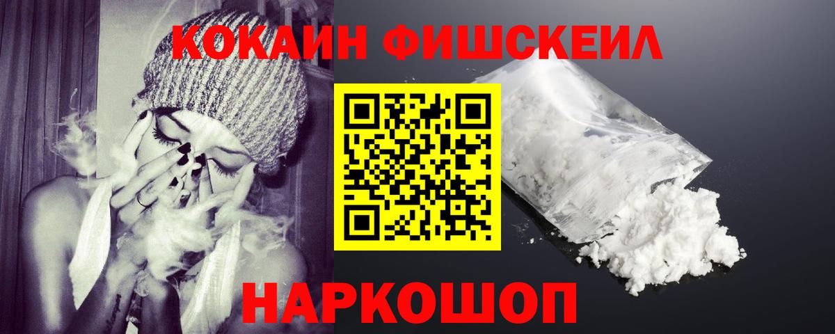 COCAIN 99% Лангепас
