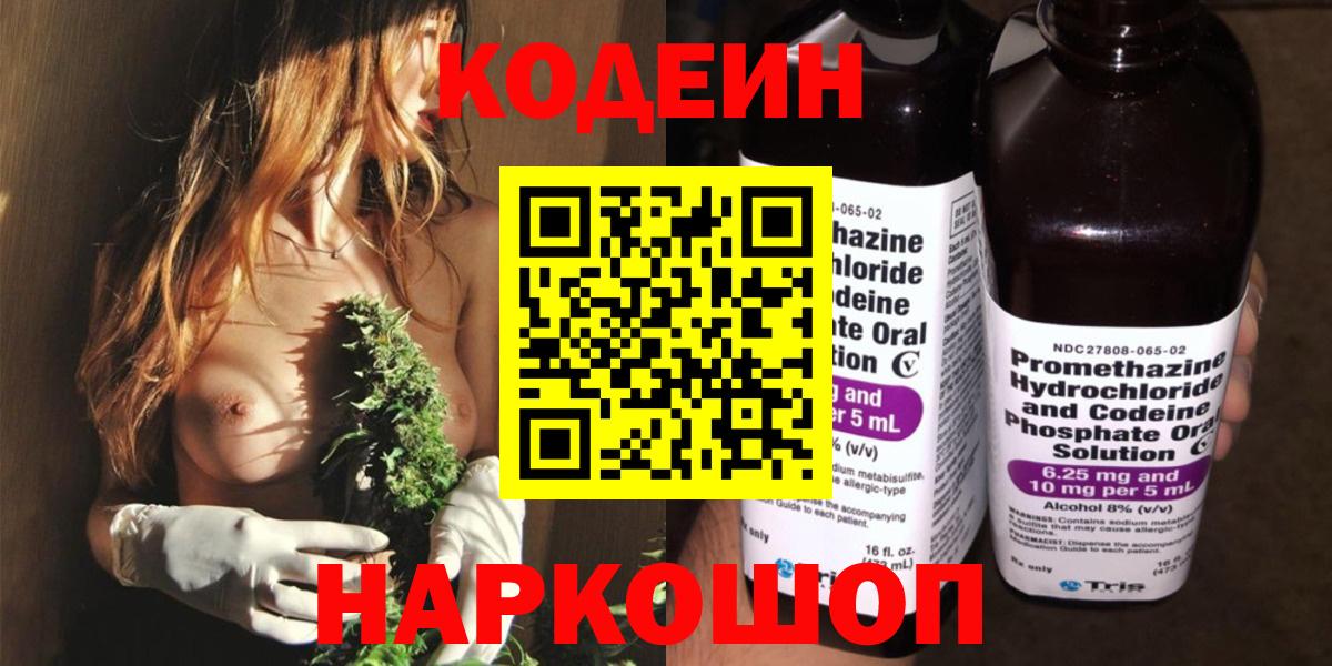 Меф мяу мяу Лангепас