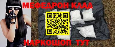 скорость mdpv Ирбит