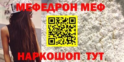 скорость mdpv Ирбит