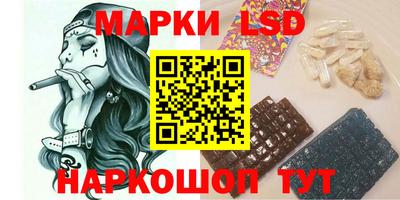 ГАЛЛЮЦИНОГЕННЫЕ ГРИБЫ Ипатово