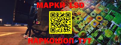 ГАЛЛЮЦИНОГЕННЫЕ ГРИБЫ Ипатово