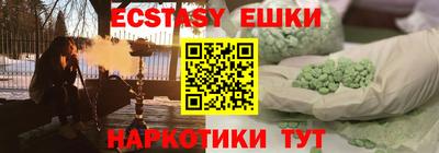 ГАЛЛЮЦИНОГЕННЫЕ ГРИБЫ Ипатово
