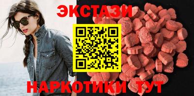 ГАЛЛЮЦИНОГЕННЫЕ ГРИБЫ Ипатово