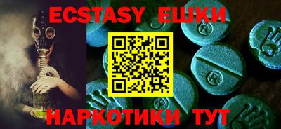 ГАЛЛЮЦИНОГЕННЫЕ ГРИБЫ Ипатово