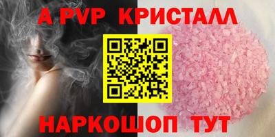 Альфа ПВП Изобильный