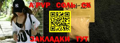 Альфа ПВП Изобильный