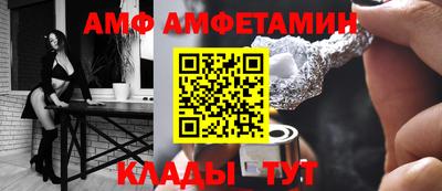 Альфа ПВП Изобильный