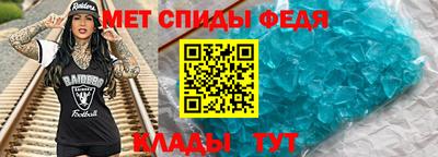 скорость mdpv Ирбит