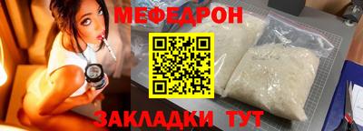скорость mdpv Ирбит