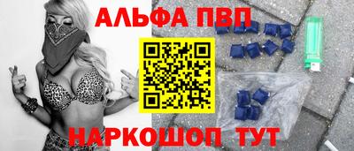 скорость mdpv Ирбит