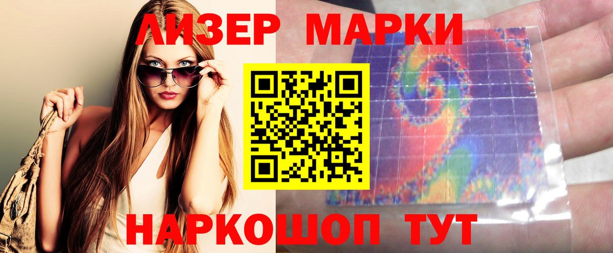 LSD-25 экстази кислота Лангепас