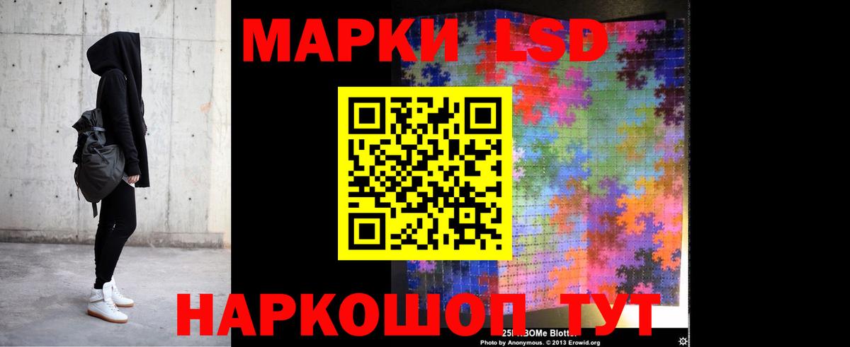 LSD-25 экстази ecstasy  LSD-25 экстази  Лангепас  Вход с VPN  Лсд 25 экстази ecstasy 