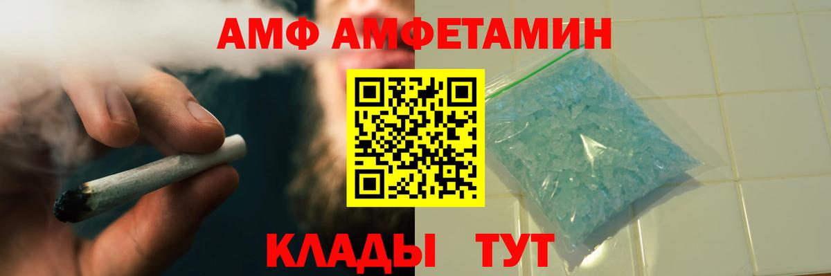Метамфетамин винт Лангепас