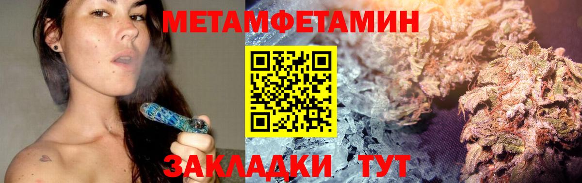 Лангепас  Метамфетамин Декстрометамфетамин 99.9%  Вход с VPN  МЕТАМФЕТАМИН  Метамфетамин Декстрометамфетамин 99.9% 