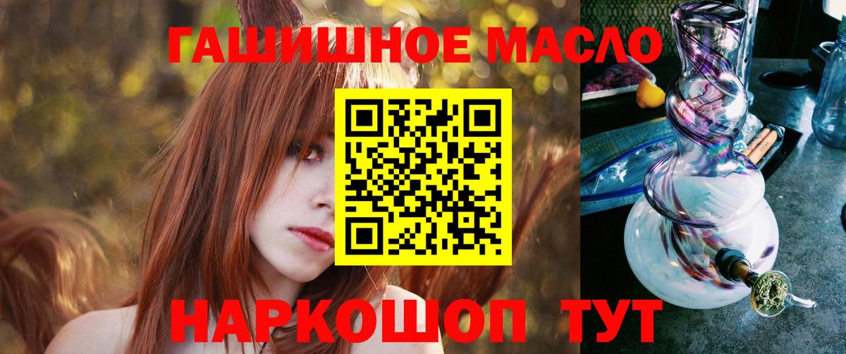 ТГК вейп с тгк Лангепас