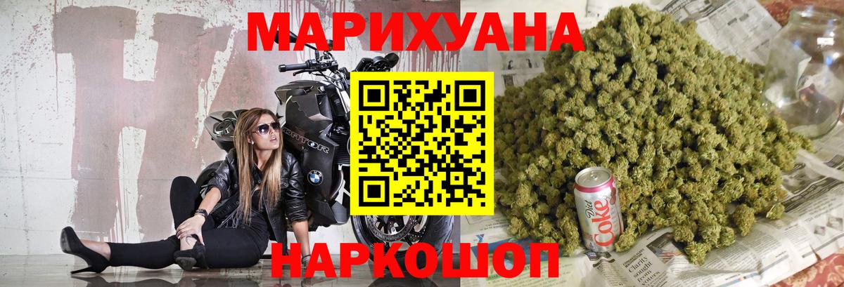 Бошки Шишки AK-47 Лангепас